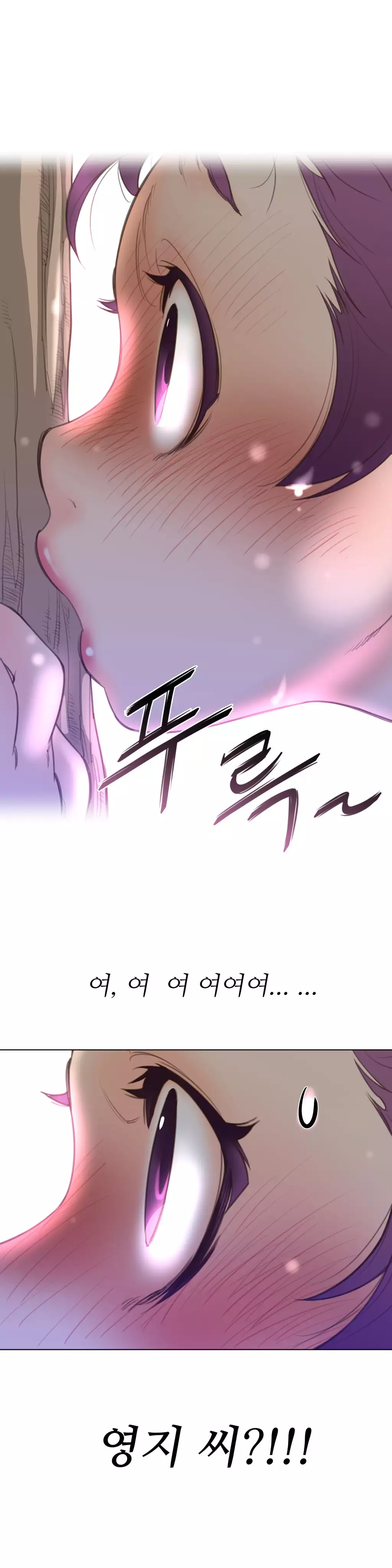 Perfect Half Ch.1-44