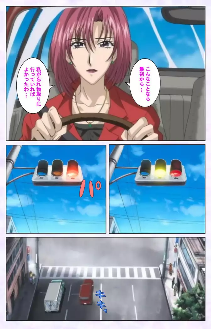 inbo-innyan kanzenhan