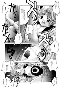 [Jiyuugaoka Shoutengai (Hiraki Naori)] Pa.Pa.Pa.Pa. PARTY (Comic Party)