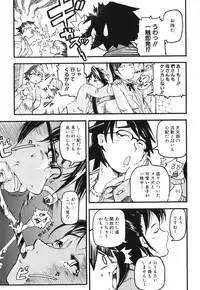 [Anthology] Maman Love 1