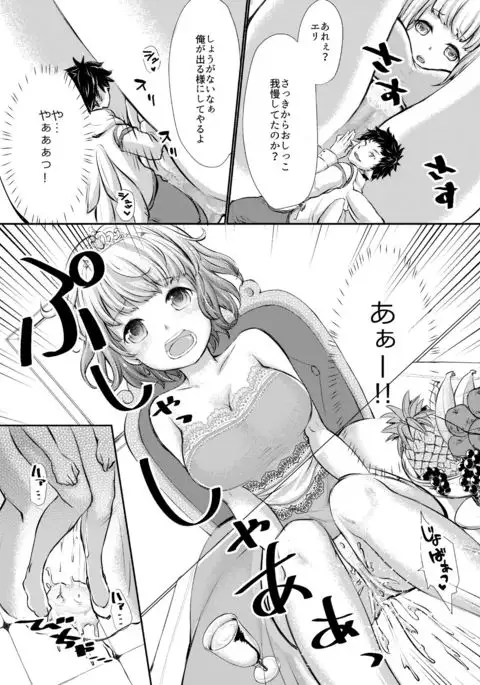 Microne Magazine Vol. 38