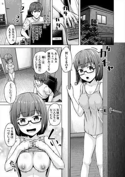 COMIC Mugen Tensei 2023-06