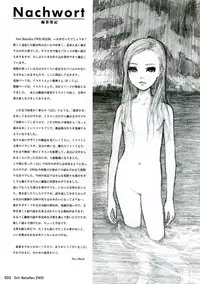 (C68) [STUDIO NEO BLACK (Neo Black)] Sich Behelfen ZWEI