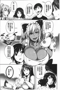 [Momiyama] PAIDOLM@STER! [Chinese]