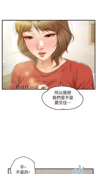 【周三连载】纯情的崩坏(作者:Aru&色色思想) 第1~24话