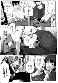 [Ogiara] Nibiiro Planetarium