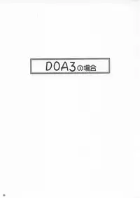 (CR31) [MARUARAI (Arai Kazuki)] ERO (Utawarerumono, Xenosaga, Dead or Alive)