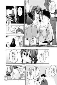 COMIC Anthurium 2016-07