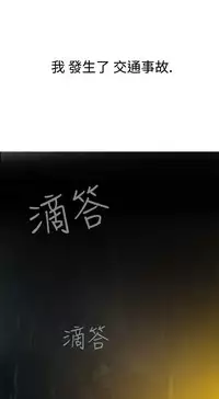 [SOSO] Franken Jo 为爱而生 法兰克赵 Ch.1~24 [Chinese]中文