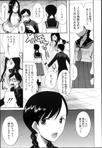 COMIC MUJIN 2013-04