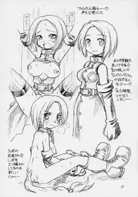 (C61) [Dedepoppo (EBIFLY, Neriwasabi)] Amakudari [2002ver] (various)