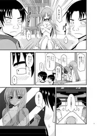 [valssu (Charu)] Roshutsu Shoujo Yuugi In II Jou [Digital]