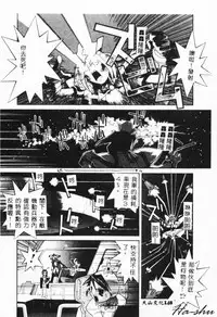 [Hayashiya Himehachi] MAD Joshu Tendoh Hiroko [Chinese] [Incomplete]