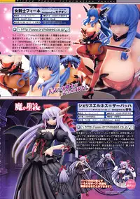 Comic Unreal 2008-02 Vol. 11