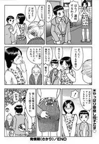 Colorful Drops 2006-01 Vol. 2