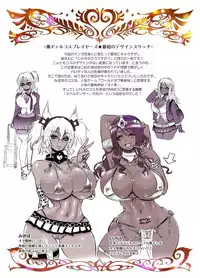 [Arsenothelus (Rebis)] Kuro Gal Bakunyuu Cosplayers: Danjo Hen [English] [Digital]