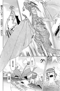 Comic Papipo 2007-11