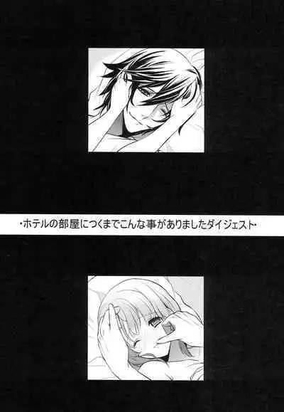 Sorewa, Kinshi Jikou desu