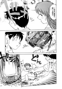 [Nankin Maachan] Summer Days