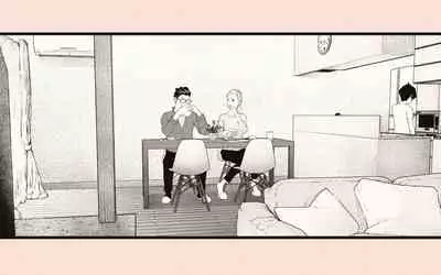 [Katakana de, velokisss] Tonari no Hitozuma-san 2