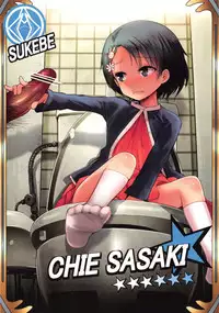 (C84) [E61 Geinou Pro (Various)] PeroM@s CG 3rd (THE IDOLM@STER CINDERELLA GIRLS)