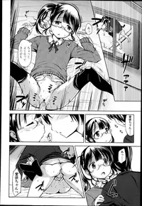 [Misao.] Manzoku Sasete? Ch.1-2