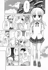 Comic Shoujo Tengoku 33 (2007-10)