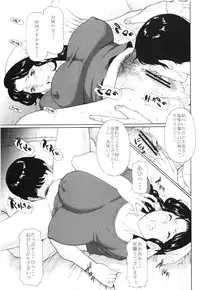 Comic Erochari 2011-06