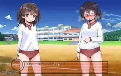 露出願望乙女
