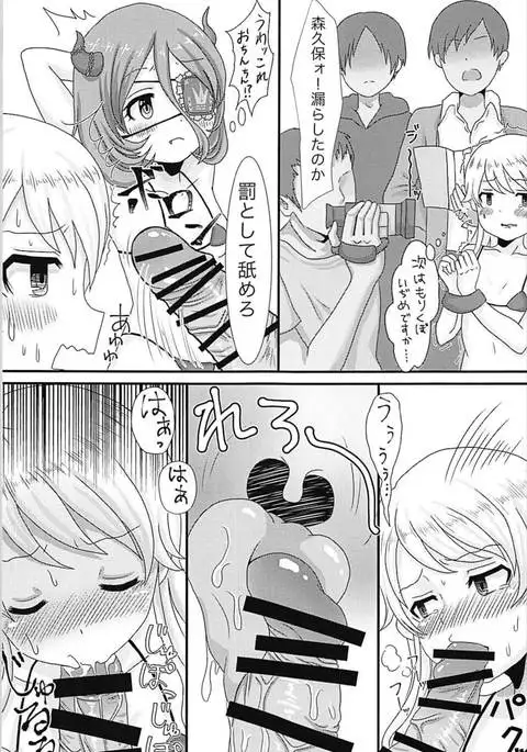 individualsとエッチしたい!