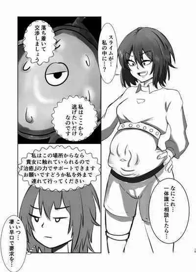 Tainai・Nikuheki Goudoushi Chounai Kaishi 4-L