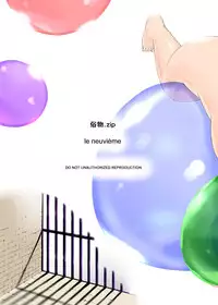 [Zokubutsu.zip (Asuka)] Zokubutsu.zip (9) Chika | Underground [English] [Digital]