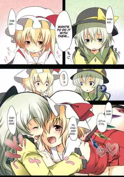 (Reitaisai 8) [French letter (Fujisaki Hikari)] Pedolia! underground (Touhou Project) [English] [MrBubbles]