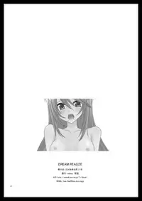 (C74) [valssu (Charu)] DREAM REALIZE (Tales of Symphonia)