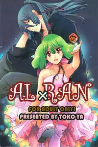 (C75) [Toko-ya (Kitoen)] AL×RAN (Macross Frontier)