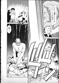 [Youkihi] Flexible Kid vol01