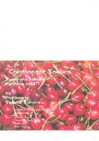 [Patisserie (Sahara Suzuco)] Sweet Girl (Cardcaptor Sakura) [English] [Hemuloki]