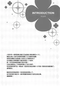 Pecorine to Connect.