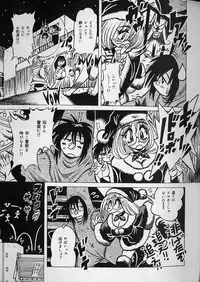 [Fukuryuu] Zecchou Shojo - CLIMAX VIRGIN