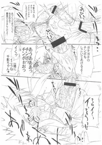 (C63) [Ohtado (Oota Takeshi)] Chikage Sakuya (Sister Princess)