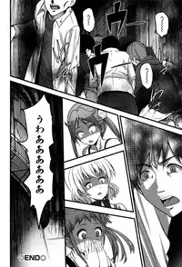 [Ooishi Chuuni] Virgin Zombie