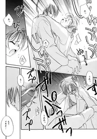 [Anthology] LQ -Little Queen- Vol. 3 [Digital]