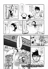 [Millefeuille] Yononaka Azayaka - Vivid In A World