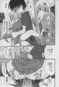 [Anthology] Hinakan 10