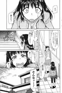 Men's Young Special IKAZUCHI 2007-03 Vol. 01