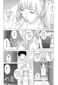 [Harazaki Takuma] Hanazono