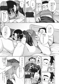 COMIC LO 2009-06 Vol.63