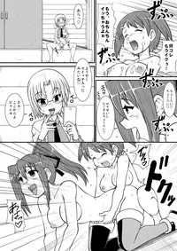 [Noujiru Teishokuya] Penistic Hazard 3