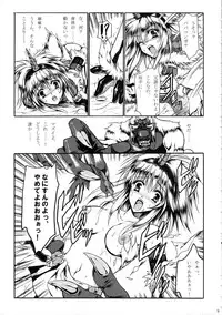 (C75) [Gin No Hoshitei (Tamiya Akito)] Neko Kick (Monster Hunter)