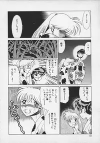 [Tamaki Nozomu] Koko ni KISS Shite